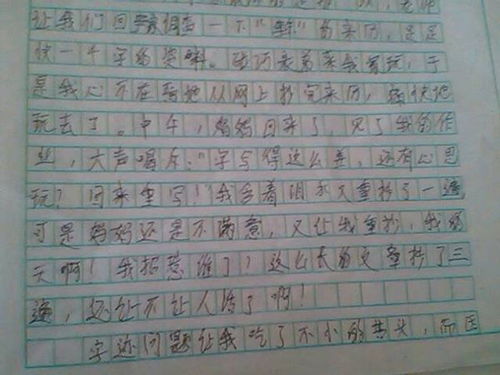 我认识的大自然600字作文开头