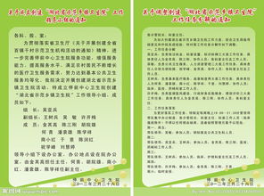 关于成立领导小组通知(成立领导小组的通知)