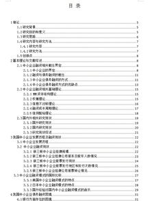 毕业论文开题报告选题的依据(毕业论文选题依据)