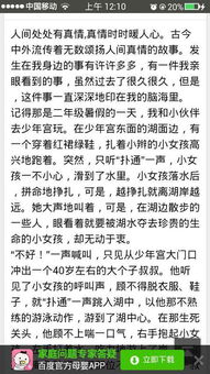 写和小伙伴之间的作文开头