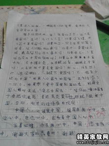 关于祖国在我心的发言稿范文(关于祖国在我心的作文)