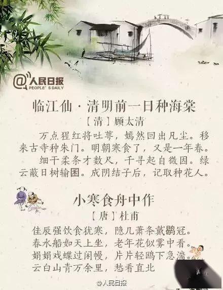 关于清明节的作文开头,清明节作文开头结尾,清明节作文开头新颖
