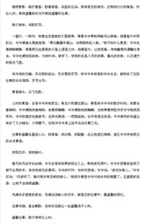 作文温暖的一件事600字作文开头