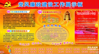 xx市委党校党风廉政建设工作情况总结(xx市委党校党风廉政建设工作计划)