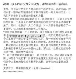 季度总结报告范文(农业公司季度总结报告)
