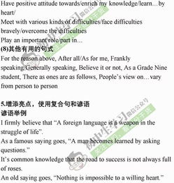 其实我很懂你作文600字作文开头和结尾