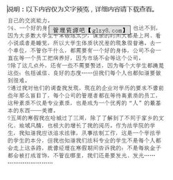 大学寒假社会实践报告(大学寒假社会实践报告)