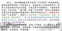 高考满分作文句子摘抄,高考满分作文神仙句子,高考满分作文优秀句子