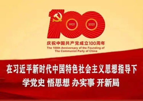 关于铭记历史的议论文高中作文开头怎么写
