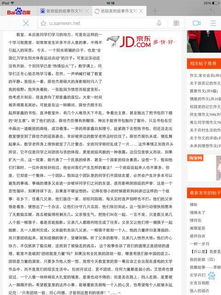 我们应该做的事1000字作文开头