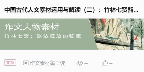 优秀作文珍藏开头结尾