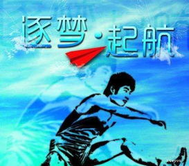 运动会各个项目加油稿范文(运动会项目加油稿范文)