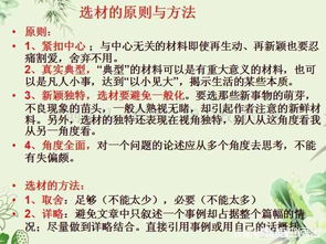 开头写景中间写人的作文作文