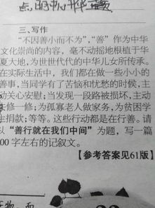 适合写作文开头结尾的优美句子景色,三年级写作文开头和结尾优美的句子,关于写作文的优美开头和结尾