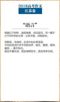 高考作文开头精彩语句