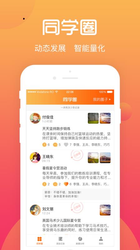 关于娘炮的高中议论文(兄弟娘炮心情日记)