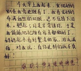 生活教给我乐观作文开头