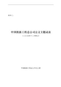 申请奖励的请示报告(申请资金的请示报告)