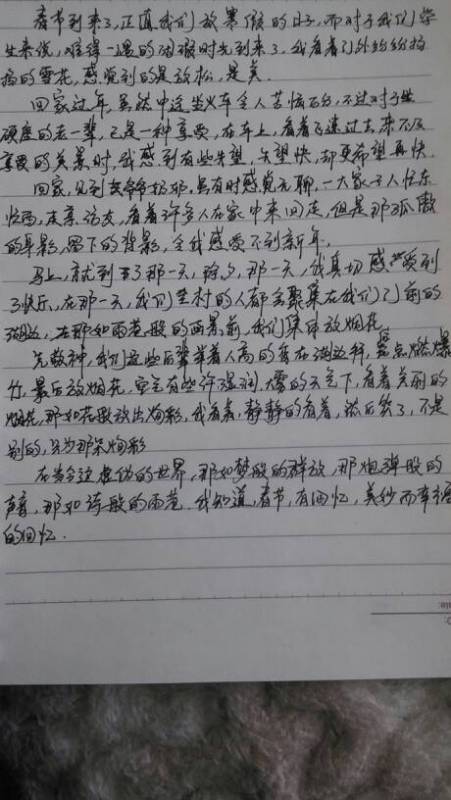 生活的美丽600字作文开头怎么写