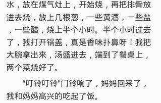 我学会了珍惜写事作文开头结尾怎么写