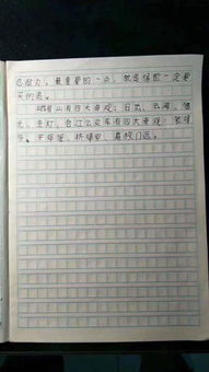 关于爱国精神的作文开头,爱国奉献精神作文开头,爱国精神作文开头结尾