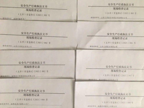 企业标识自查报告(企业标识自查报告)