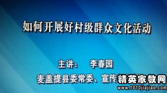 访惠聚调研报告(访惠聚民情日记)