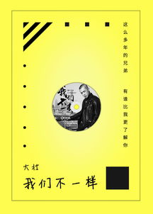 我最喜欢的一首歌700字作文开头