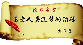 李白的经典读书格言(李白的格言推荐)