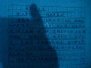 我的故事作文开头200字