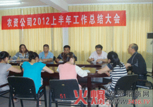 农资公司工作总结范文(农资公司工作总结范文)