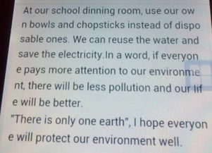 描写保护校园环境的作文的开头和结尾