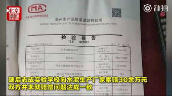 水泥厂实习报告(水泥厂实习报告)