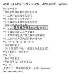 供热改造论文开题报告范文(大机组供热改造后供热量核算及经济指标计算论文)