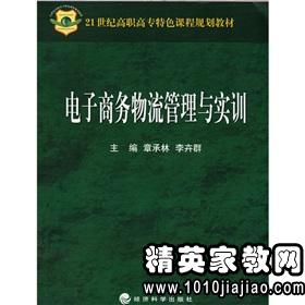 课程实习报告(金工实践课程实习报告)