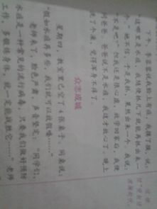 留在我心底的掌声500字作文开头