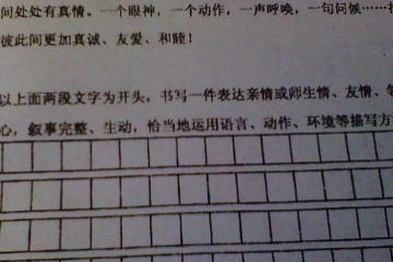 不完美反而是完美的作文开头