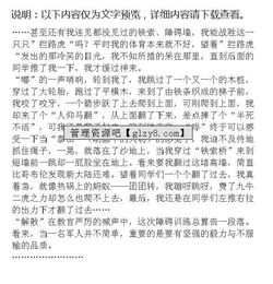 作文,唯美,开头,劳动