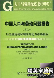 大学生社会实践调查报告：金融专业就业情况(大学生就业情况调查报告模板)