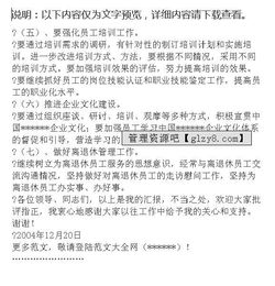 电信人力述职报告范文(电信人力述职报告范文)