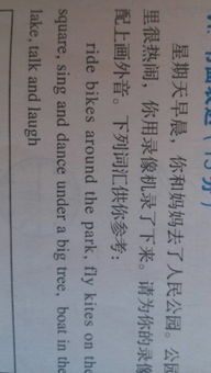 初一作文开头50字左右