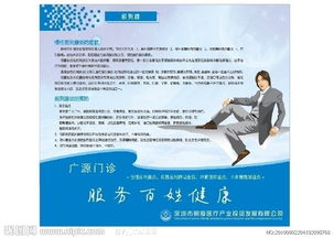 医院医疗广告整改报告(医院计量整改报告)
