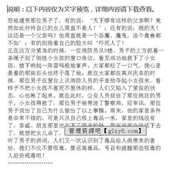 关于毒品作文开头题记要怎么写