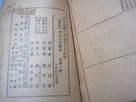 适合作文开头的成语