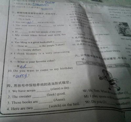 有关消防1000的作文开头