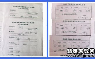 自我评估报告范文(评估报告范文)