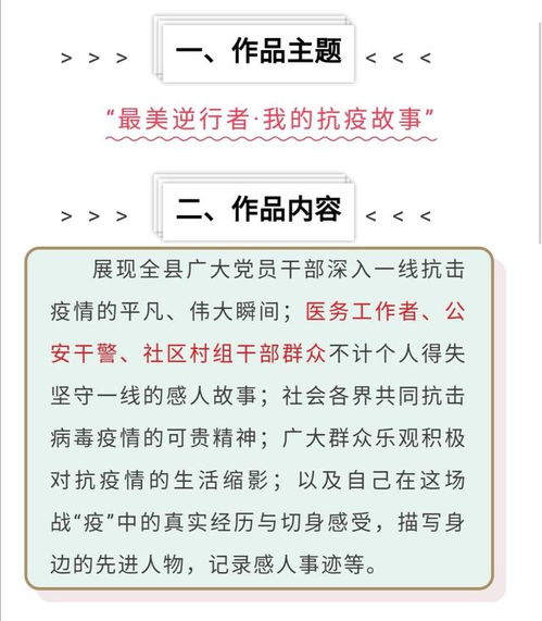 同心战疫作文最美逆行者开头