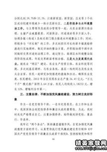 个人年终述职述廉报告(年终法官个人述职述廉报告)