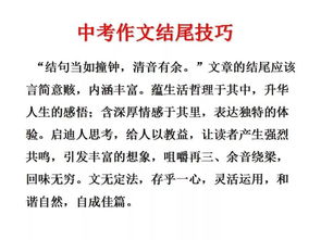 因为有你我亲情作文开头结尾