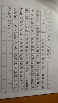 作文开头哲理句